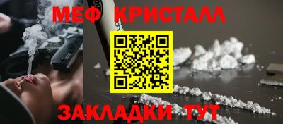 ПСИЛОЦИБИНОВЫЕ ГРИБЫ Бугуруслан