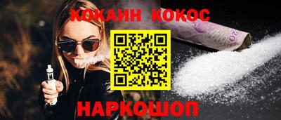 кокаин колумбия Бузулук