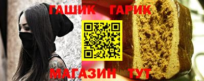 ПСИЛОЦИБИНОВЫЕ ГРИБЫ Бугуруслан