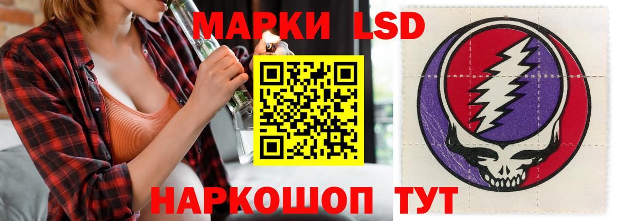 LSD-25 экстази ecstasy  Вход с VPN  blacksprut рабочий сайт  Ноябрьск 