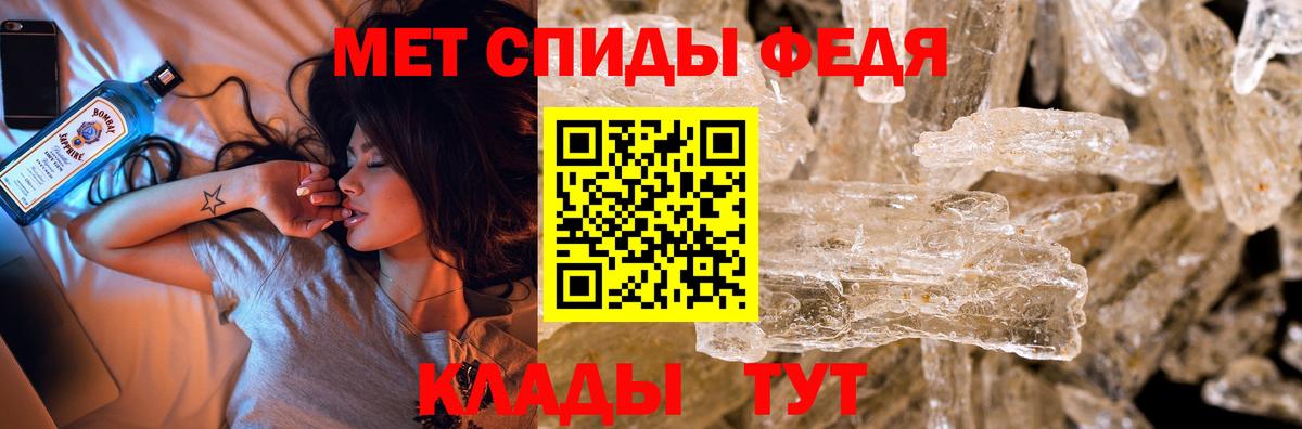 Метамфетамин пудра  Вход с VPN  Ноябрьск 