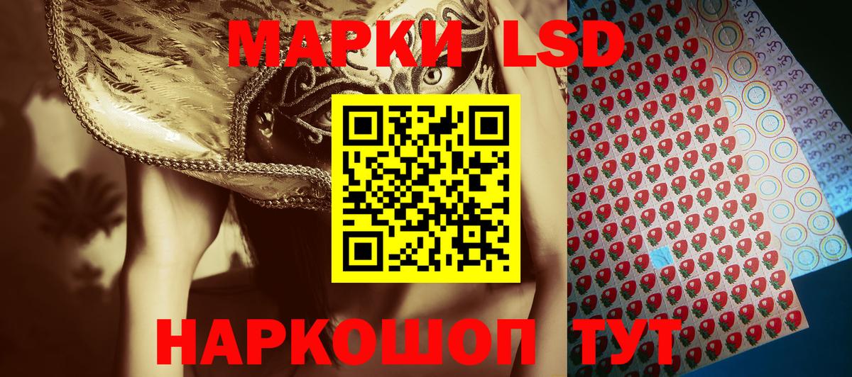 Марки N-bome 1500мкг Ноябрьск
