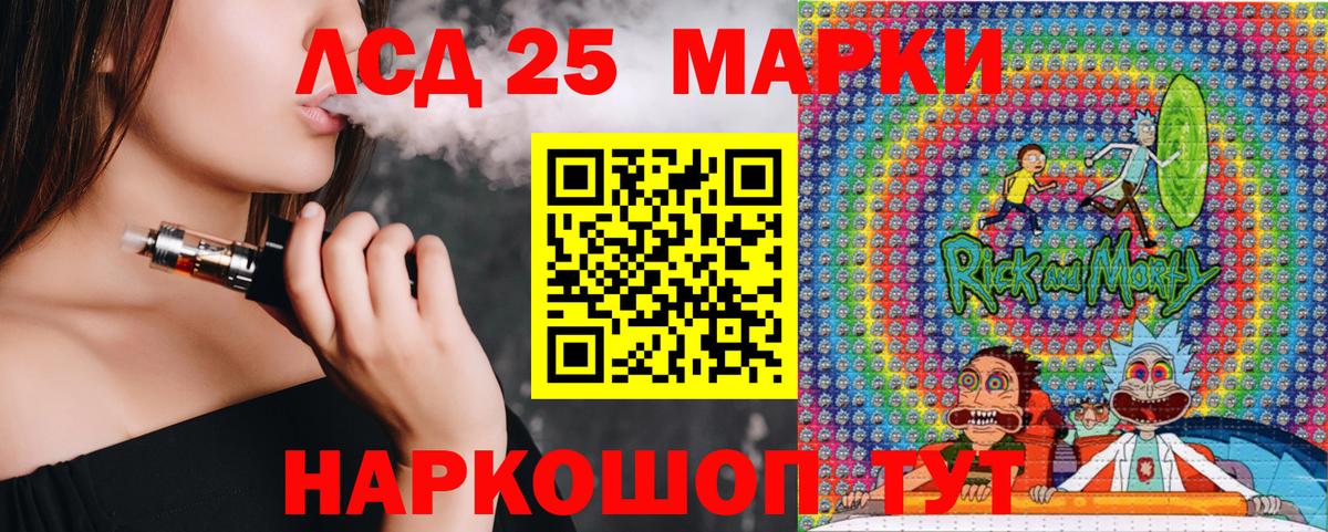 Марки N-bome 1500мкг  Марки N-bome 1500мкг  Наркотические марки  Ноябрьск  Вход с VPN 