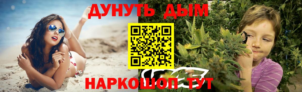 Конопля марихуана  Вход с VPN  Ноябрьск  Каннабис THC 21% 